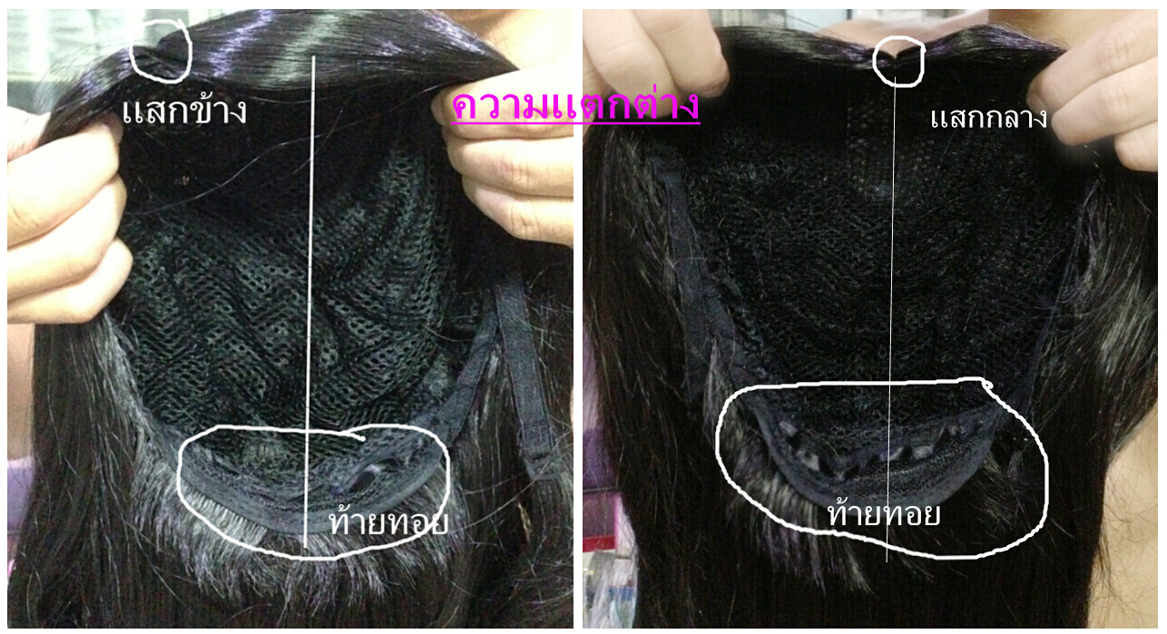 C1121 วิกผมลอนยาวเเสกข้าง เห็นหนังศรีษะ