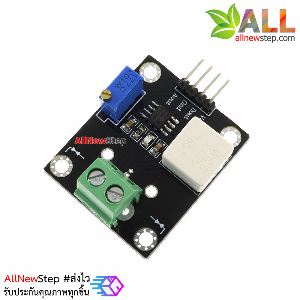 WCS2705 Hall Effect DC and AC Current Sensor Module