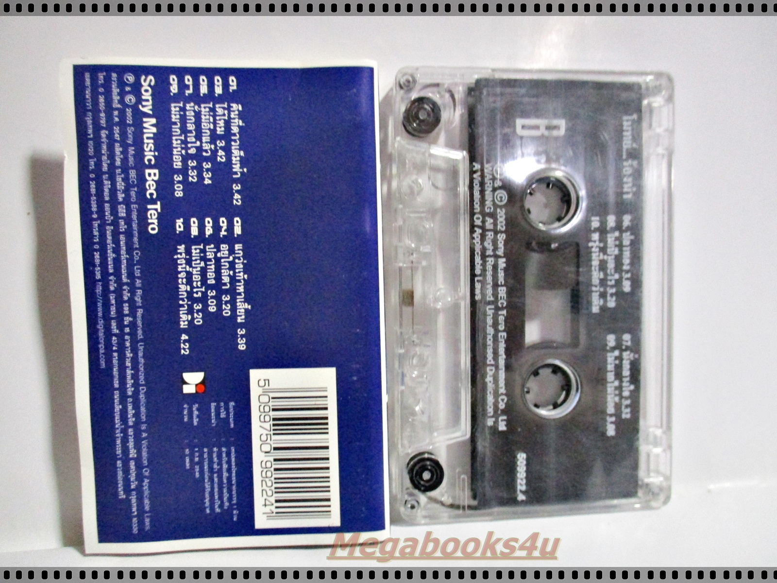 เทปเพลงไทยสากล ปราโมทย์ วิเลปะนะ อัลบั้ม โมทย์ร้องนำ