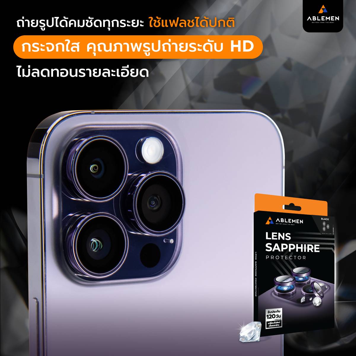 Lens Sapphire Ablemen (มีประกัน) แหวนกันรอยเลนส์กล้อ ใช้สำหรับ iPhone 17 Pro Max 16 Pro Max 15 Pro Max ใบกำกับภาษี