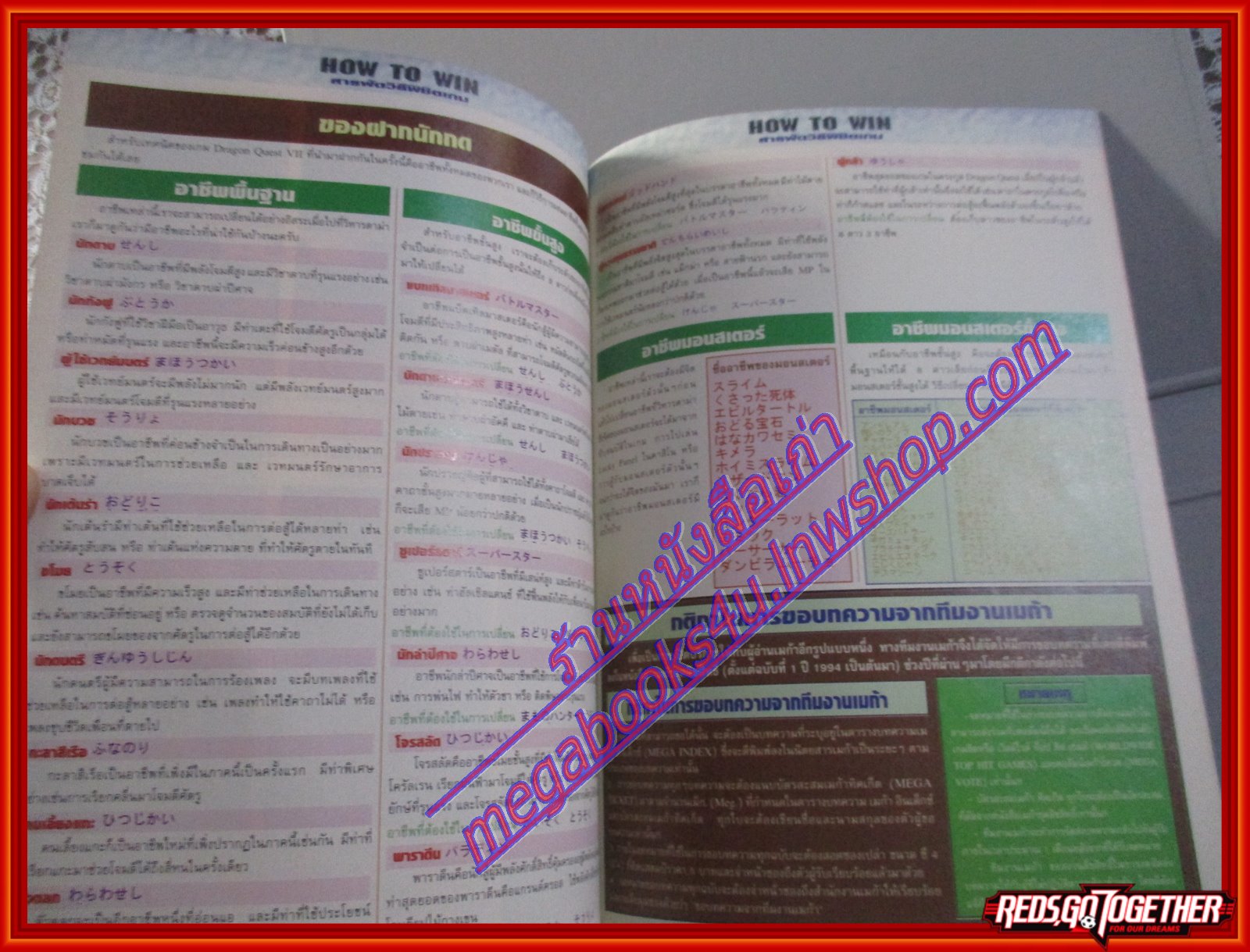 นิตยสารเกมส์MEGA ปี2000 ฉบับที่46