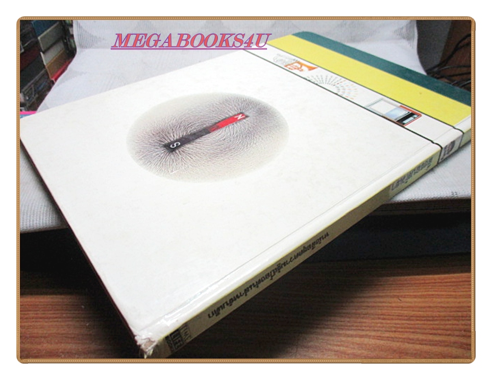 หนังสือชุดความรู้เบื้องต้นสำหรับเด็ก เรื่อง สิ่งรอบตัวเรา