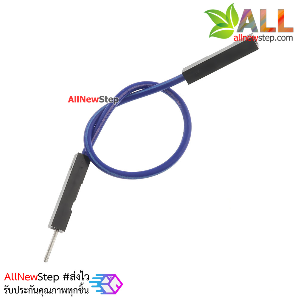 สายจัม ผู้-เมีย Jump Wire (Male to Female) สายไฟ ยาว 20cm. คละสี จำนวน 1 เส้น