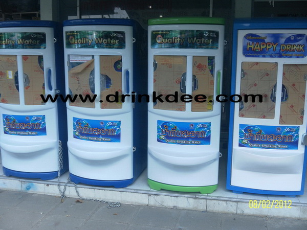 ตู้น้ำดื่มหยอดเหรียญ (ราคาส่ง)