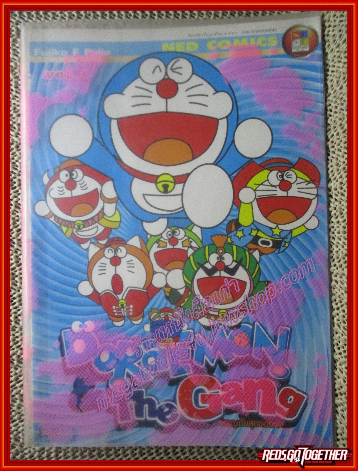 การ์ตูนบ้าน โดราเอมอน ฉบับ DORAEMON & THE GANG เล่ม1 BIG BOOK สนพ. NED COMICS มีคราบน้ำตรงมุมปกหลัง อ่านไม่ติดขัด