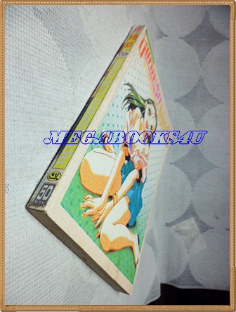 หนังสือการ์ตูนนี่แหละรัก จะยังไงก็ไม่หวั่น เล่มเดียวจบ ANGEL COMICS สภาพดี