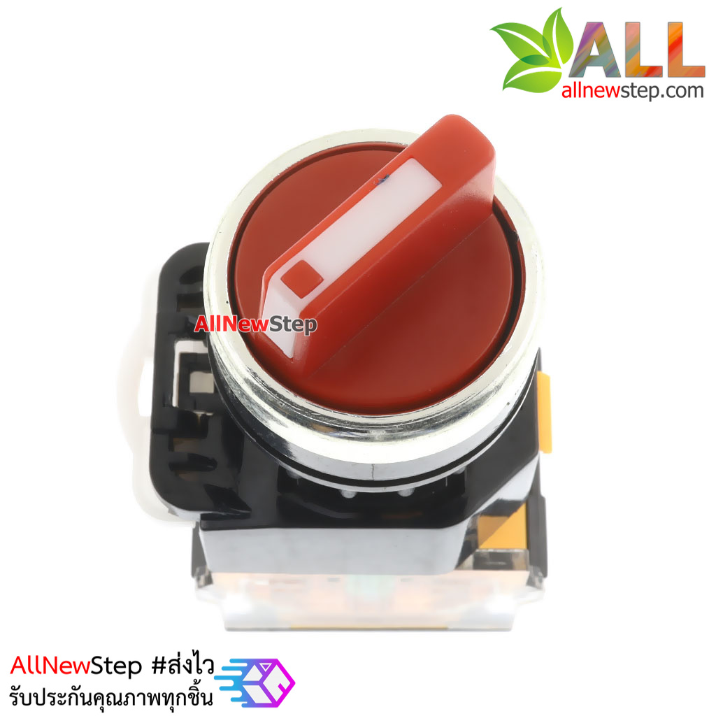 สวิตช์บิด สวิตช์เปิด/ปิด 220V 10A ปุ่มบิดสีแดง