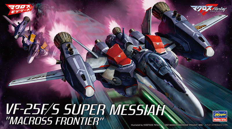 1/72 VF-25F/S Super Messiah Macross Frontier