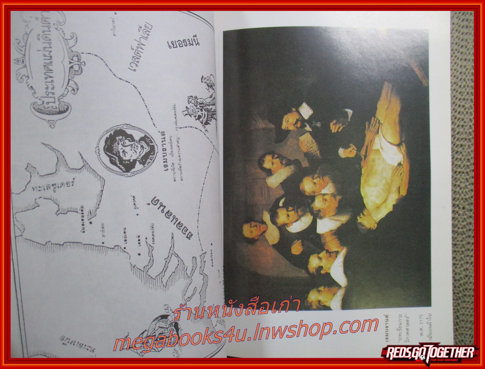 9 ศิลปินเอกของโลก เขียนโดย รศ.อัศนีย์ ชูอรุณ