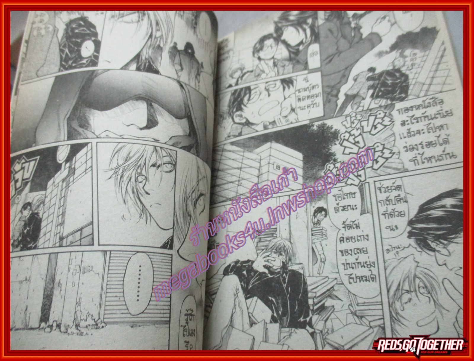 การ์ตูนบ้าน KUGUTSU ไม่ใช่คน เล่ม1 สนพ. LINE ART PLANNING