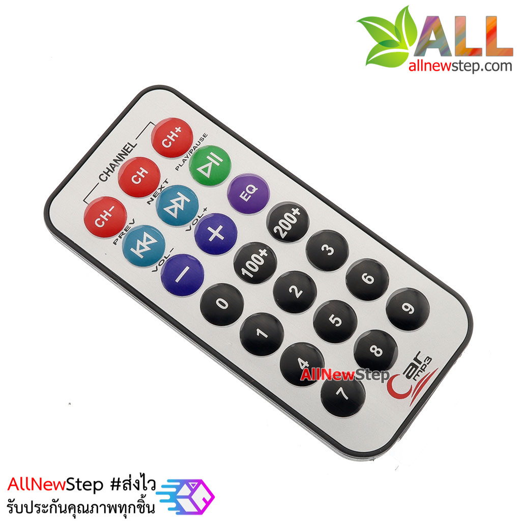 ชุดรับส่งสัญญาณรีโมทอินฟราเรด Infrared Remote Control Kit สำหรับ Arduino
