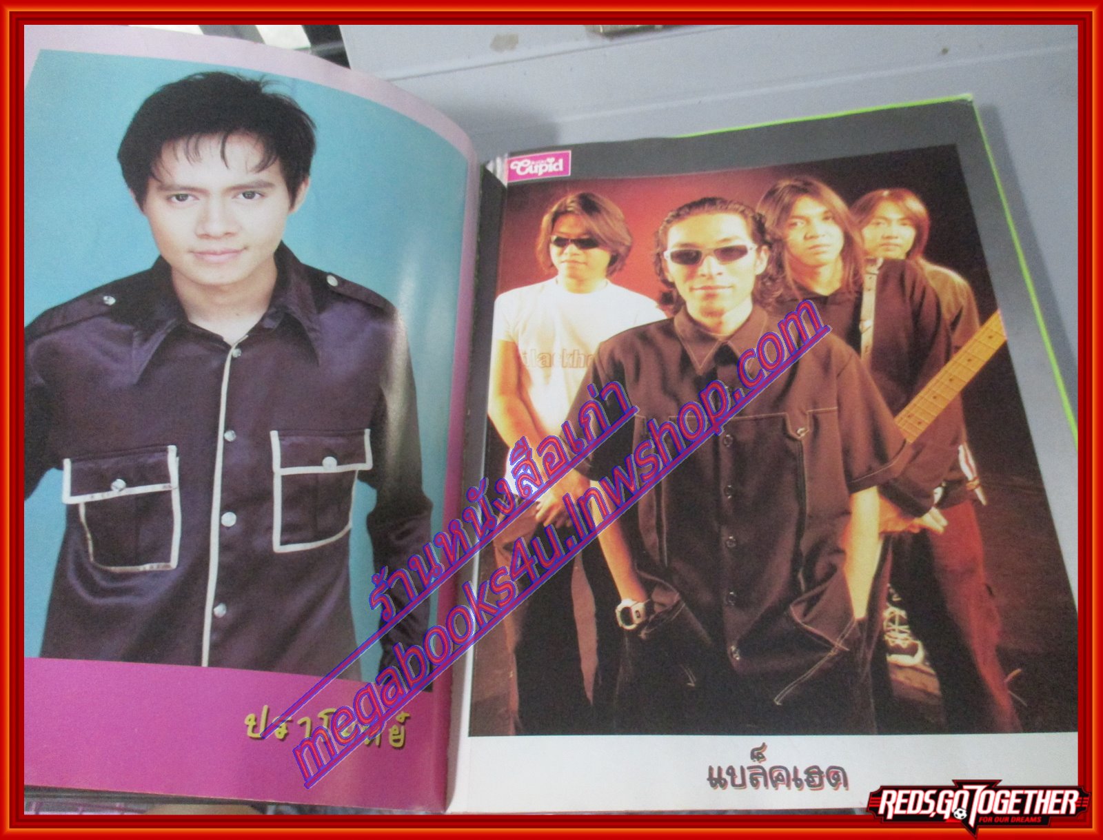หนังสือเพลงพร้อมคอร์ดกีตาร์ CUPID 63 ปี2540