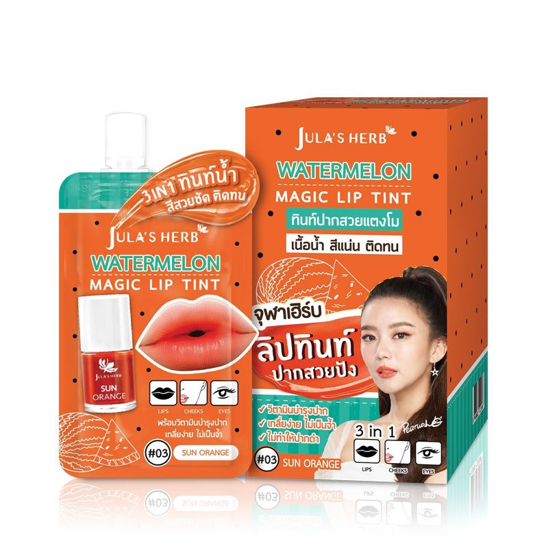 Watermelon magic lip tint ลิปทินท์ปากสวยแตงโม #03 Sun orange (6ซอง)