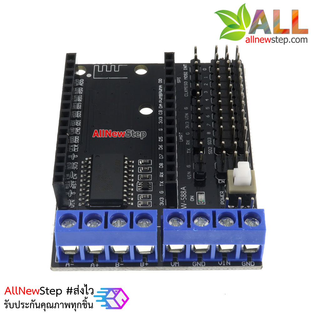 Motor Driver (L293DD) Shield for NodeMCU V2 บอร์ดขับมอเตอร์สำหรับ ESP8266 NodeMCU V2
