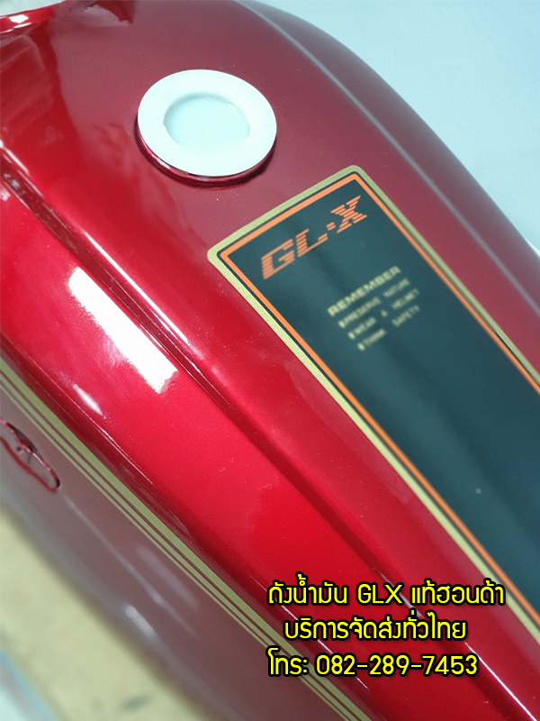 ถังน้ำมันฮอนด้าGLX,JXแท้จากโรงงานสีแดงบรอนซ์ มีจำนวนจำกัด หมดแล้วหมดเลย รีบสั่งด่วน