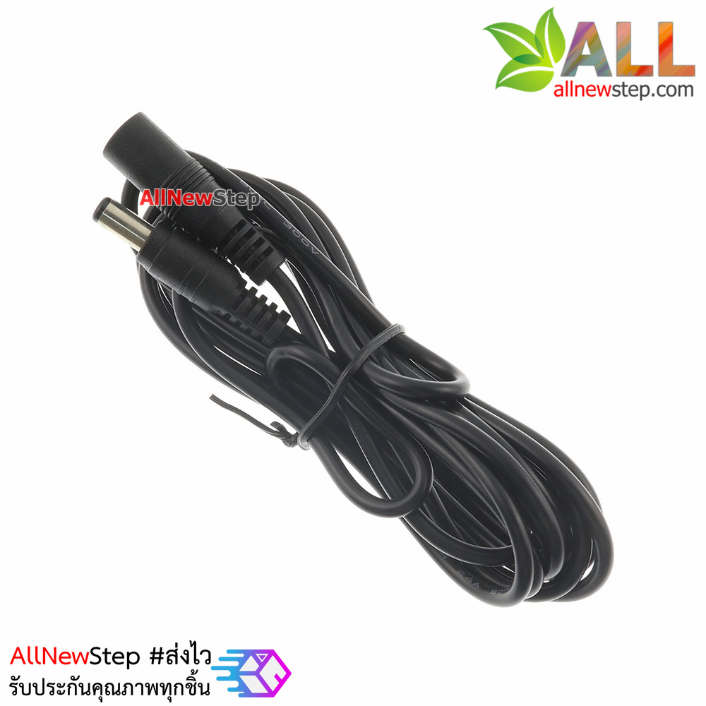 DC 5.5x2.1mm 3 meters male to female line power สายแจ๊กหัว DC 5.5x2.1 ผู้-เมีย ยาว 3 เมตร