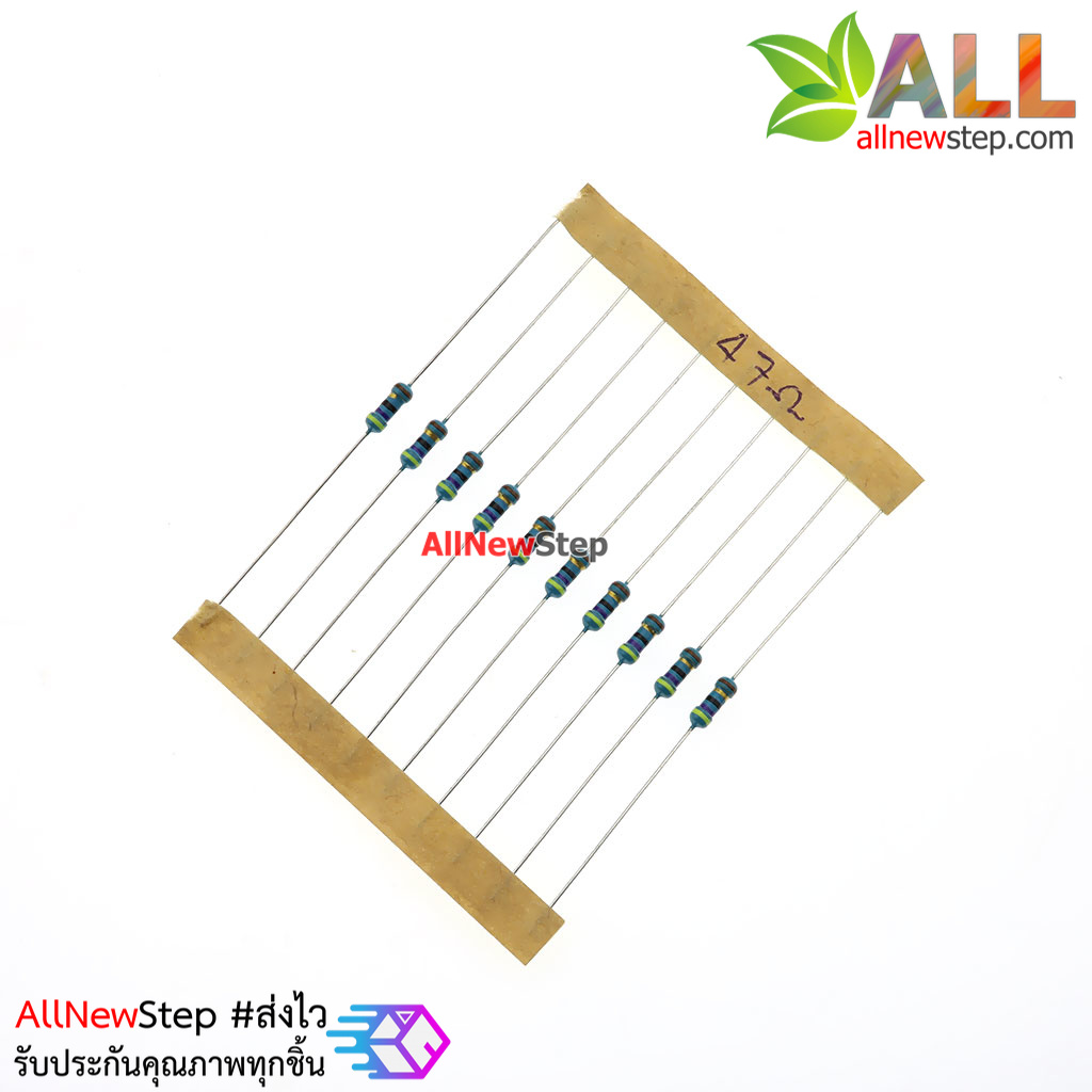 ตัวต้านทาน 47R 1/4W Metal film 1% R 47 โอห์ม จำนวน 10 ชิ้น