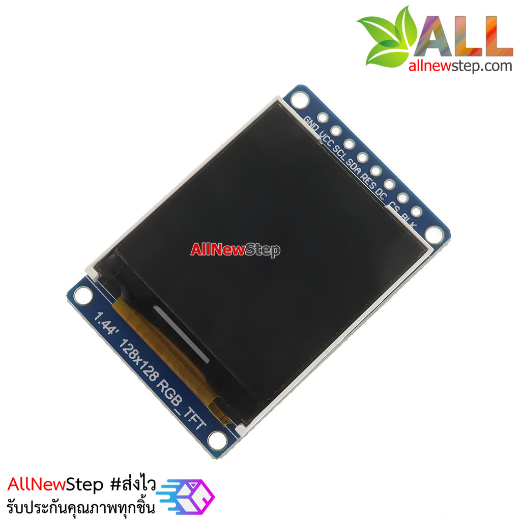 TFT LCD 1.44 inch IPS display module ST7735 for Arduino โมูลจอแสดงผล TFT LCD 1.44 นิ้วแบบ IPS ให้ภาพคมชัด สำหรับ Arduino