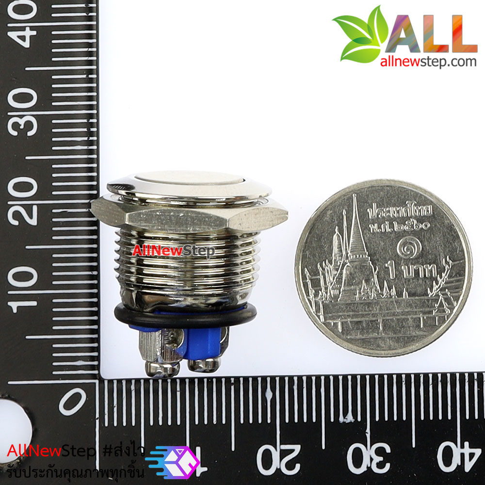 สวิตช์ปุ่มกด กดติดปล่อยดับ Reset Switch แบบกันน้ำ