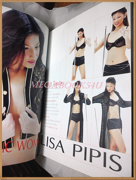 CUTE คิวส์ VOL.01 No.04 JUN.2001 ปก LISA ไปรพิศ