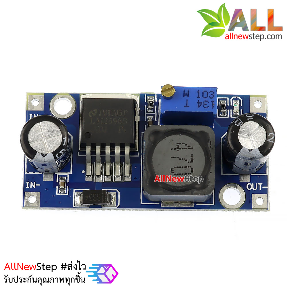 โมดูลเรกูเลเตอร์ แปลงไฟ 4-35V เป็น 1.25-35V LM2596S Module (3A) LM2596 DC-to-DC Step down Converter Module