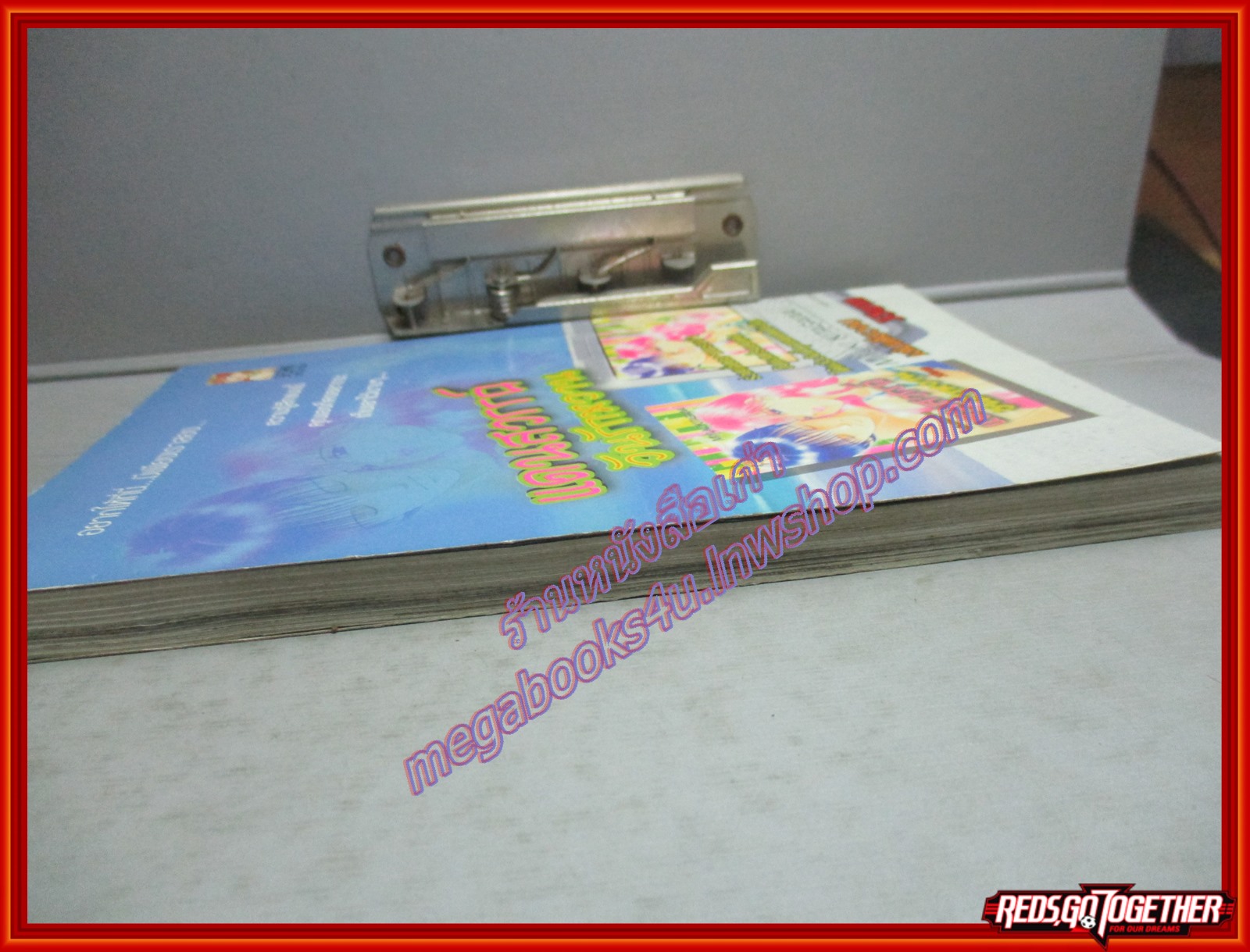 การ์ตูนบ้าน หัวใจบรรเลงรัก เล่มเดียวจบ โดย YUUHI RIYUU สนพ.SESAMI