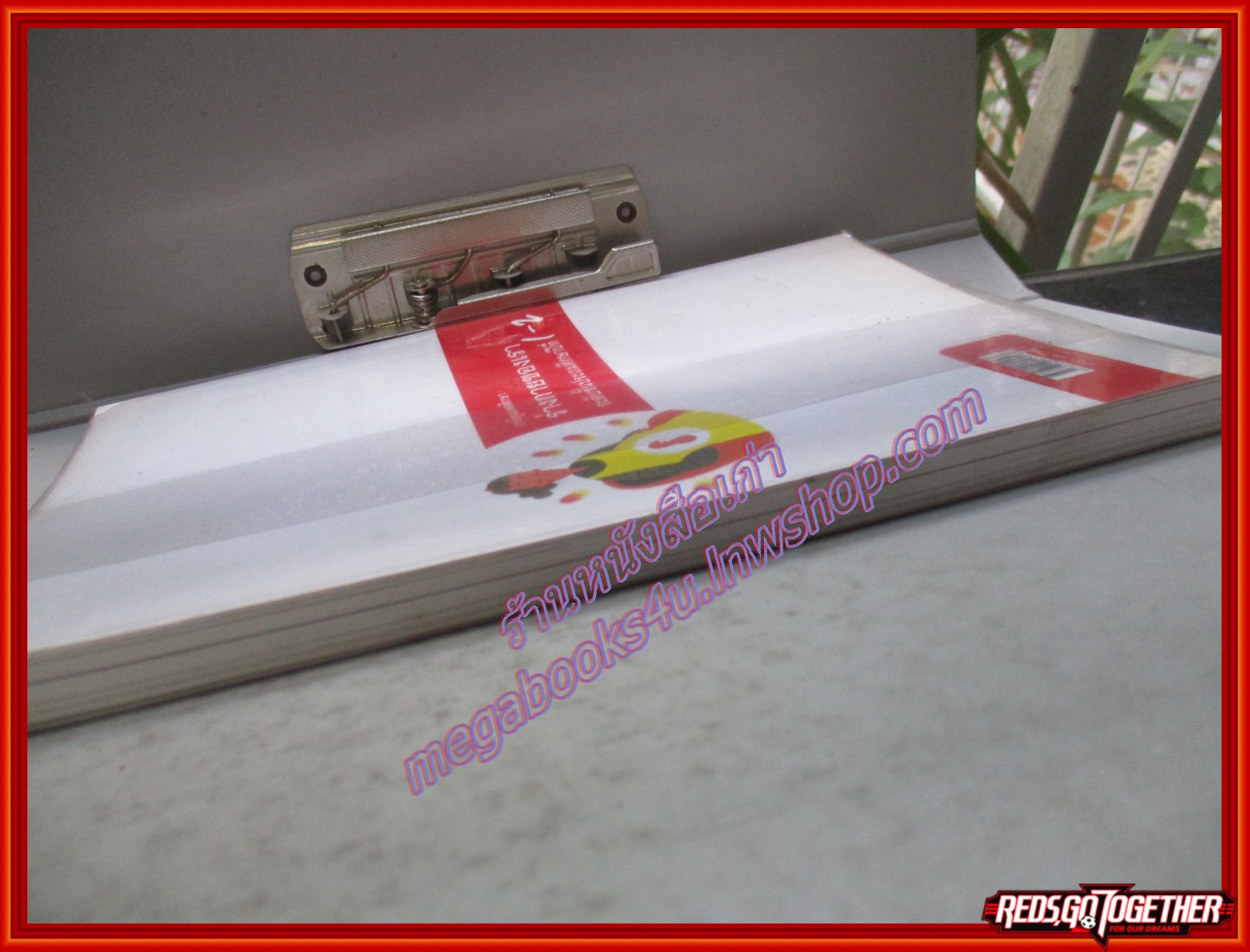 ร่างกายของเรา ระดับชั้นประถมศึกษาปีที่ 1-2 (ฉบับการ์ตูน) โดย โดจิ ชิมาดะ สนพ.อมรินทร์ (มือสอง) (สภาพ85-95%)