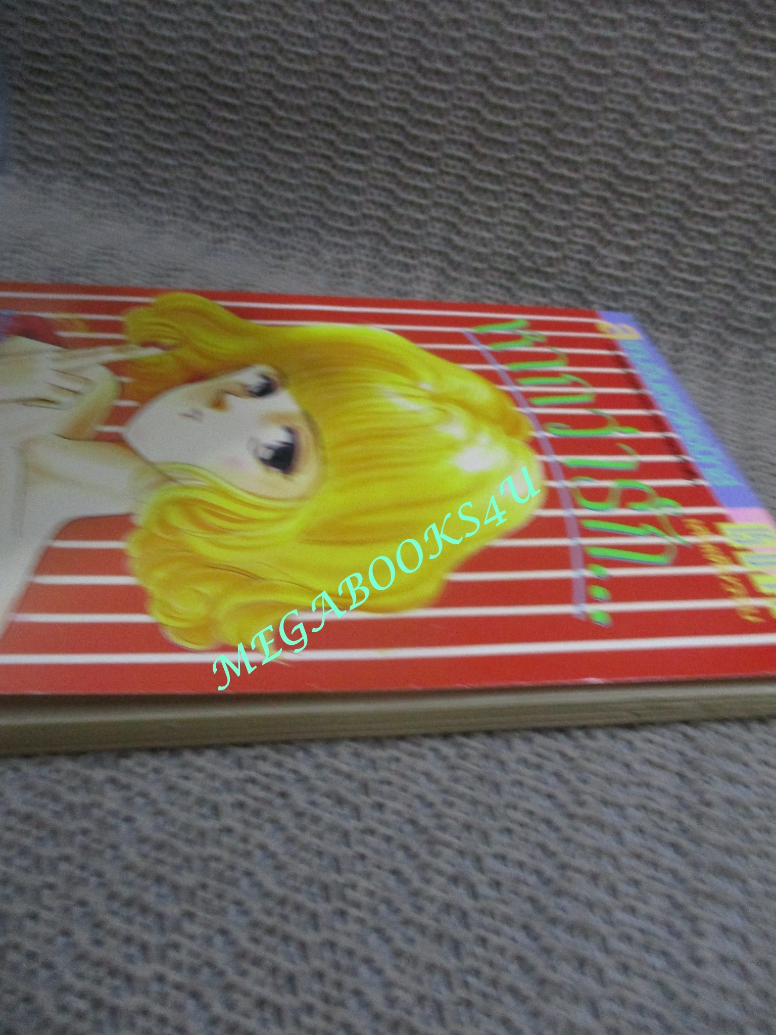 หากว่ารัก... โดย TAKEUCHI YUKARI / เล่มเดียวจบ / สยามฯ /