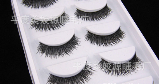 HW-27#ขนตา(ขายปลีก) เเพ็คละ 5 คู่ ขายยกเเพ็ค