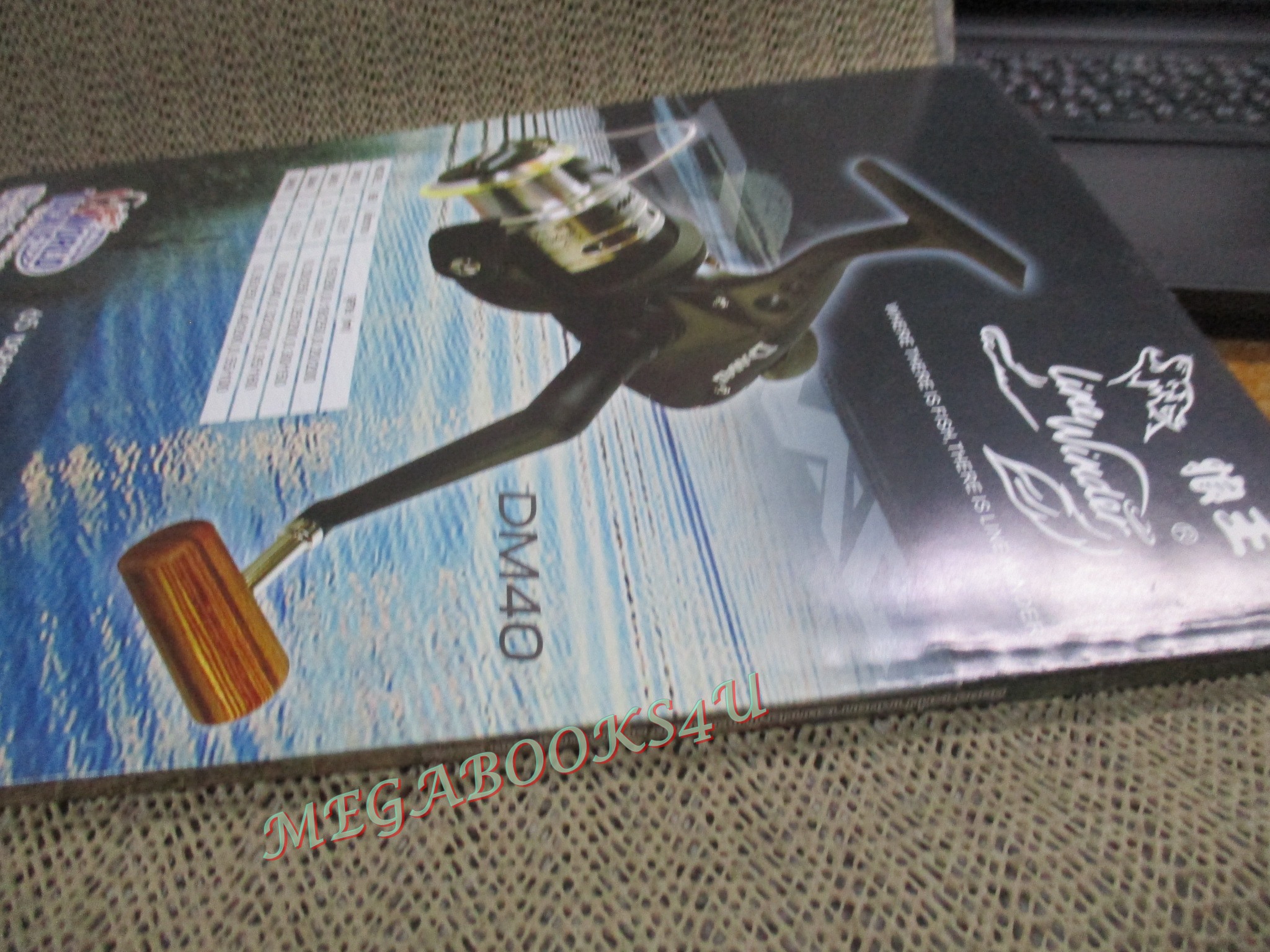 นิตยสาร วอเตอร์เวิลด์ ฉบับที่094 2552