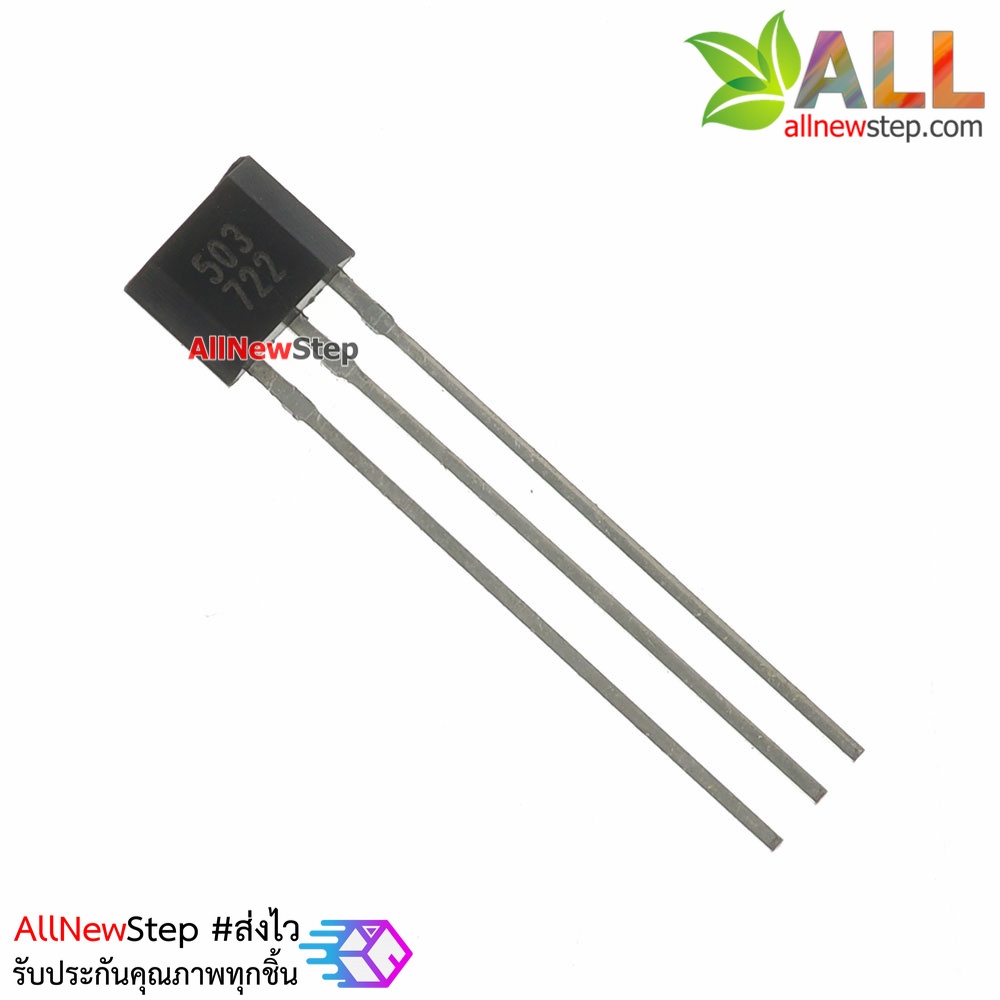 AH3503 503 linear Hall element Hall sensor TO-92 เซนเซอร์ตรวจจับแม่เหล็ก AH3503