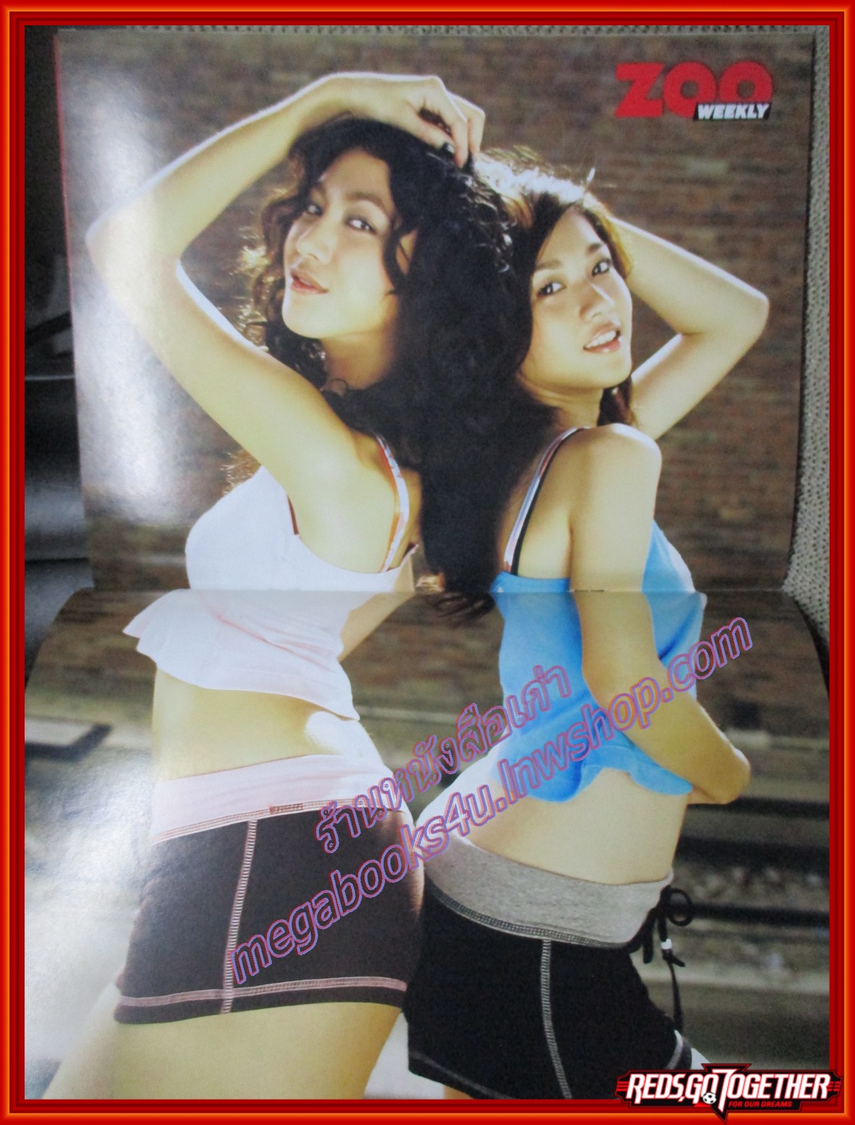 นิตยสารZOO ฉบับ030 ปี2551 ปก หนูจ๋า จูน