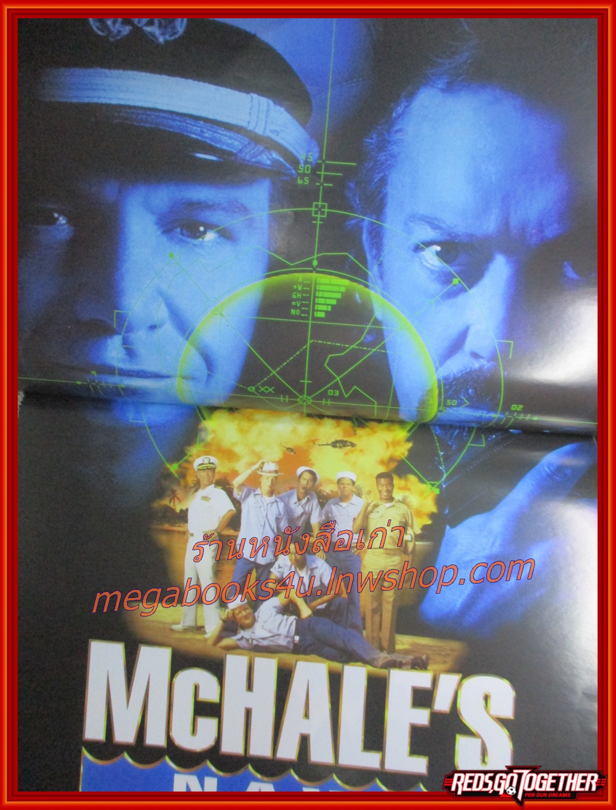 นิตยสารเอนเตอร์เทน Entertain ฉบับที่0422 ปี2540 ปก ANACONDA