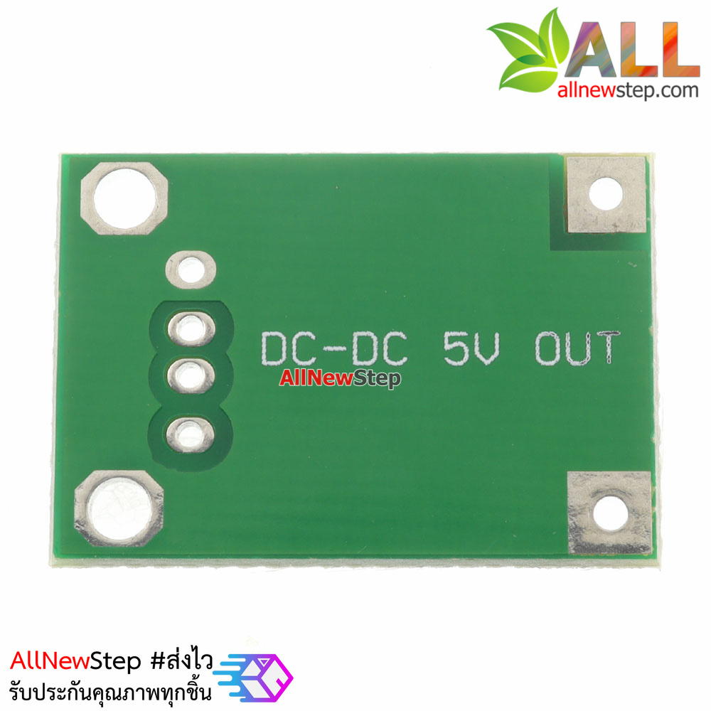 โมดูล Step Up แปลงไฟจาก 1-5V เป็น 5V DC กระแสสูงสุด 500mA