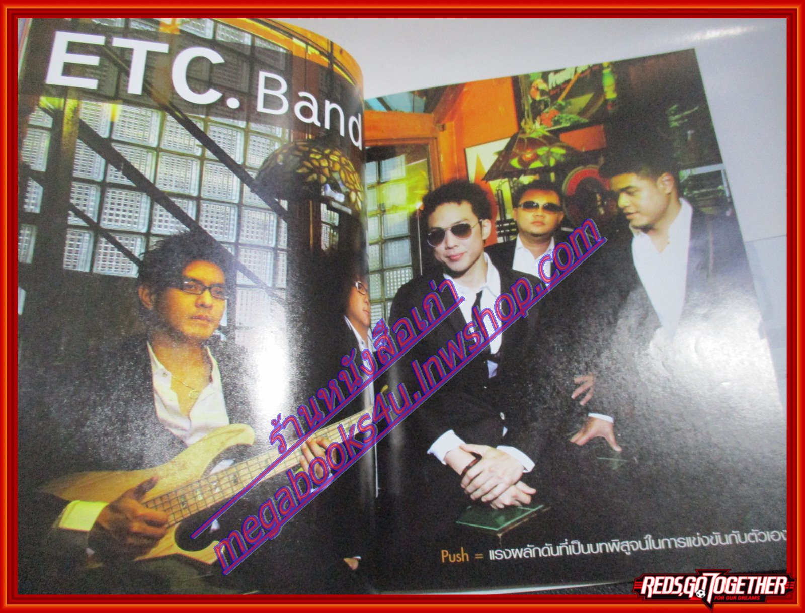 นิตยสารTHE GUITAR MAG เดอะ กีต้าร์แม็ค Vol.42 No.449 ปี2011 ปก วงETC.