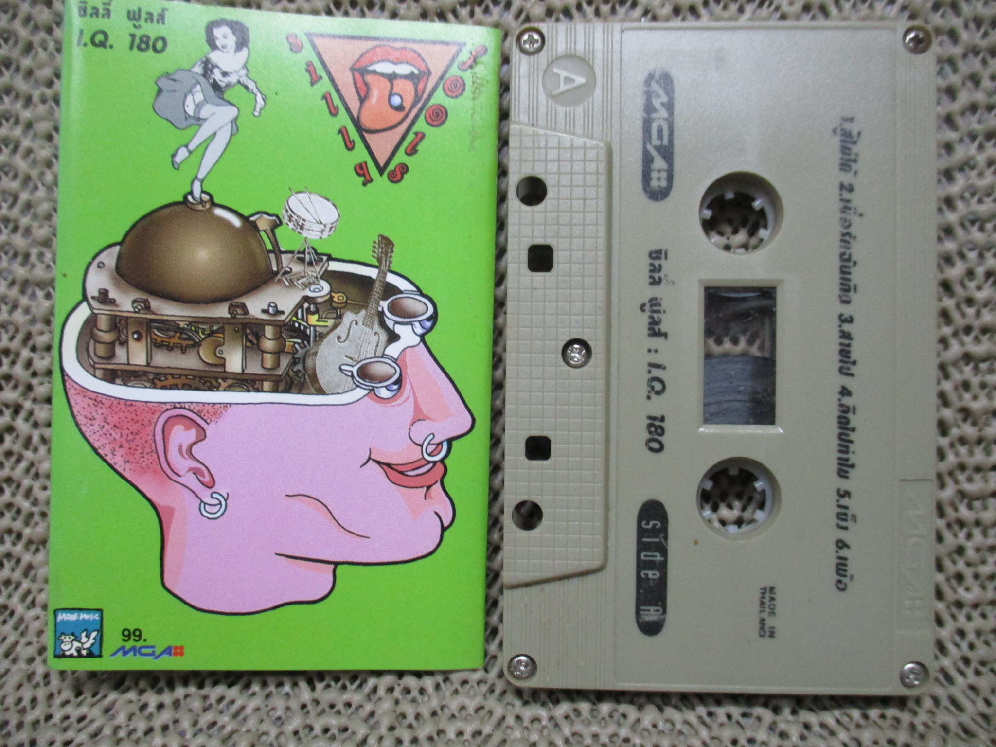 เทปเพลงไทยสากล SILLY FOOLS ซิลลี่ ฟูลส์ อัลบั้ม I.Q.180 สภาพดี ปกสวย ตัวหนังสือชัด