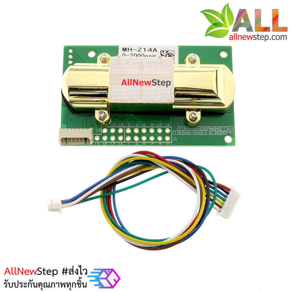 MH-Z14 CO2 NDIR Gas Sensor
