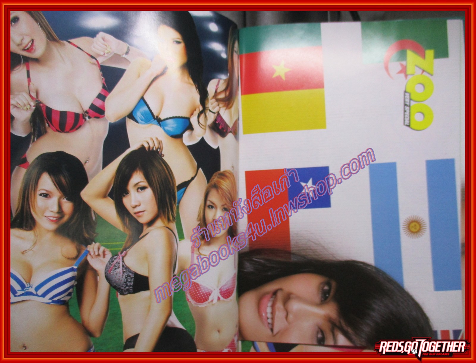นิตยสารZOO ฉบับพิเศษ HOT WORLD CUP 2010