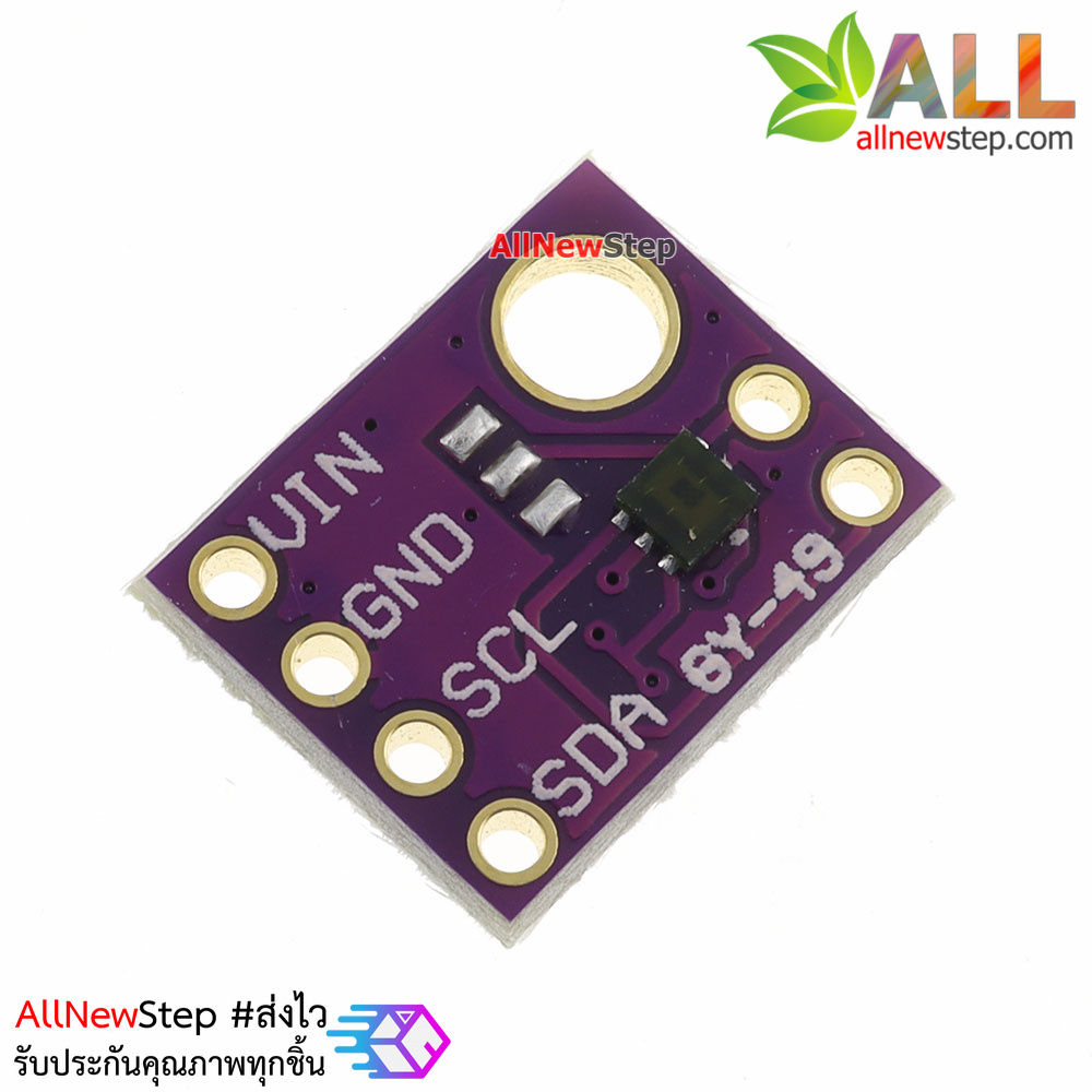 GY-49 MAX44009 AMBIENT LIGHT SENSOR MODULE FOR ARDUINO เซนเซอร์วัดความสว่างของแสง รุ่น GY-49