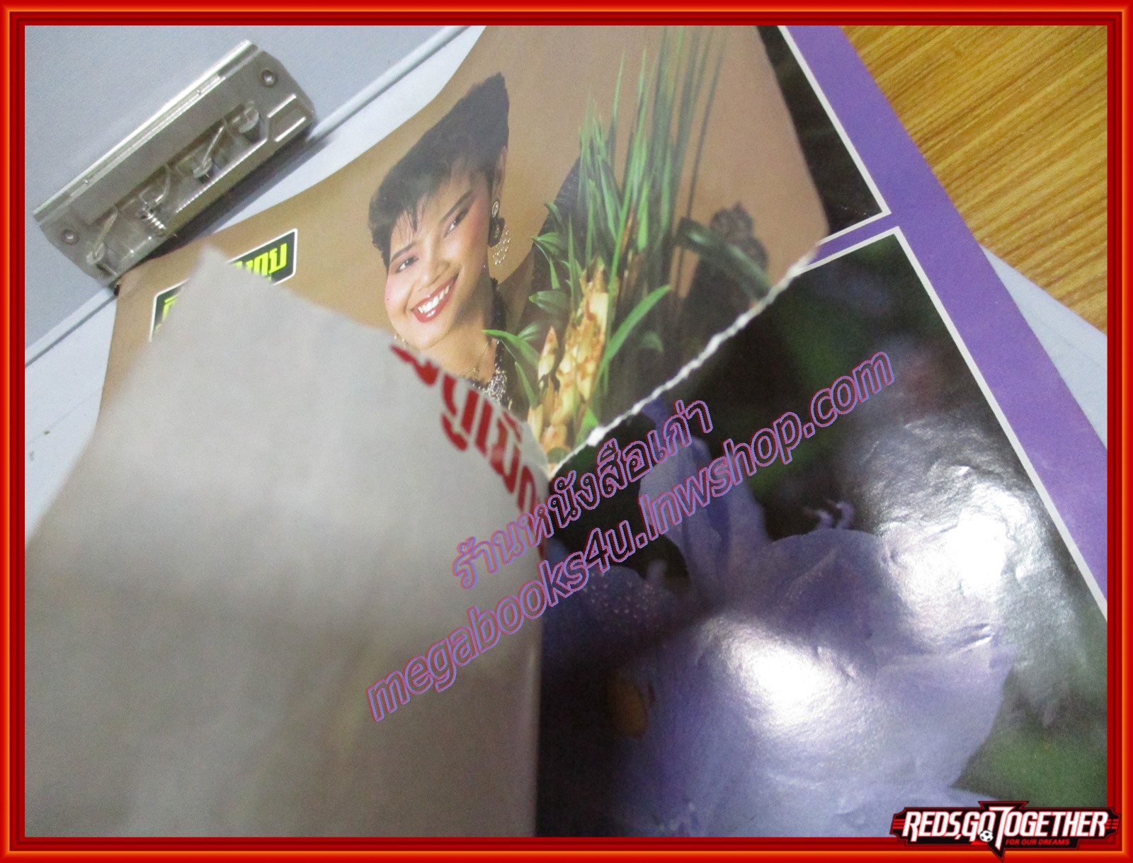 นิตยสารสกุลไทย ฉบับที่1653 ปี2529 ปก พุ่มพวง ดวงจันทร์ ตำหนิ ปกมีรอยฉีกขาดตามรูป