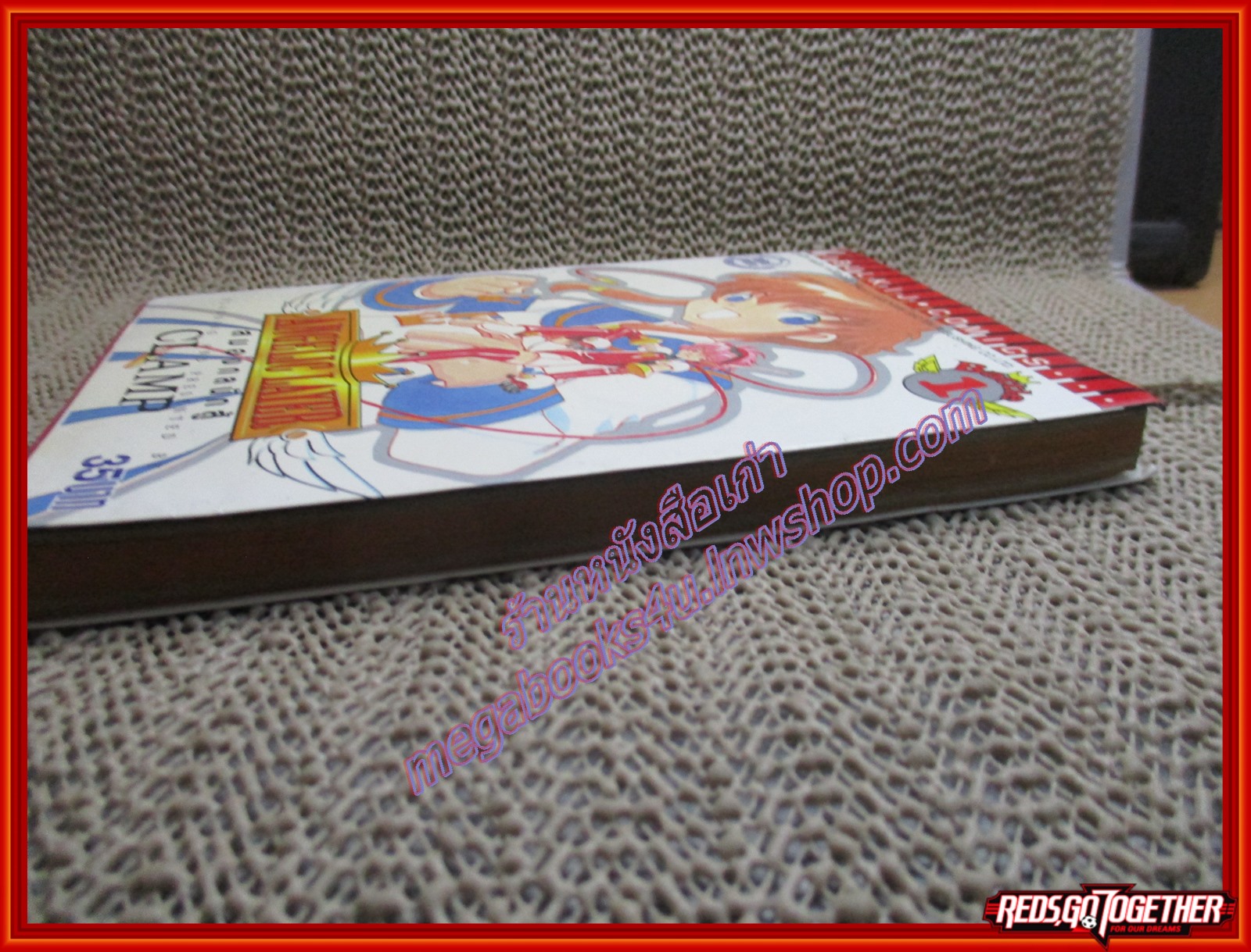 การ์ตูนบ้าน ANGELIC LAYER สมองกลนักสู้ เล่ม01 สนพ.วิบูลย์กิจ (4เล่มจบ)