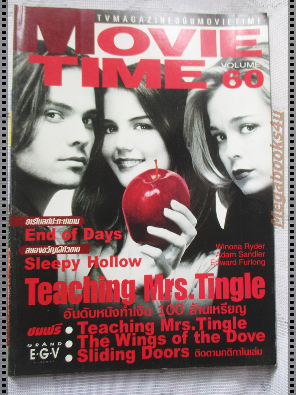 นิตยสารMOVIE TIME VOL.060 NOV.1999