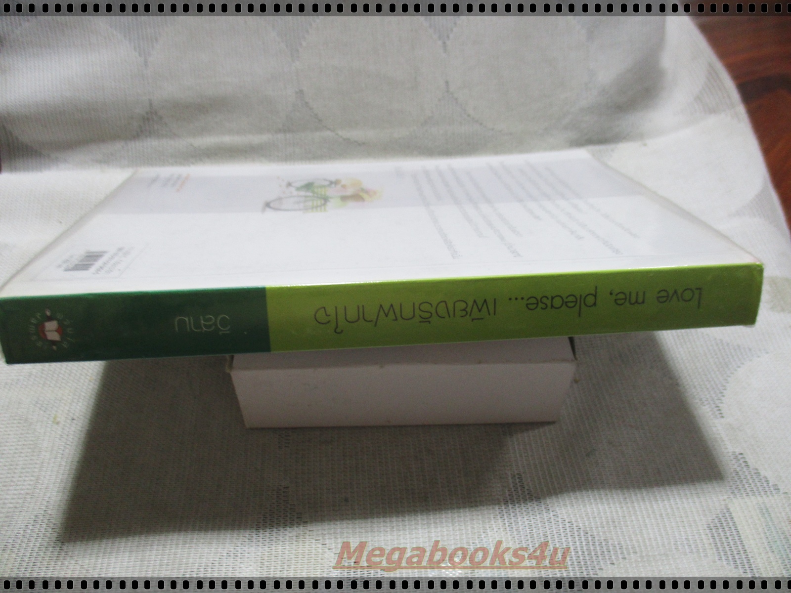 LOVE ME, PLEASE เพียงรักฝากใจ โดยวีสาม