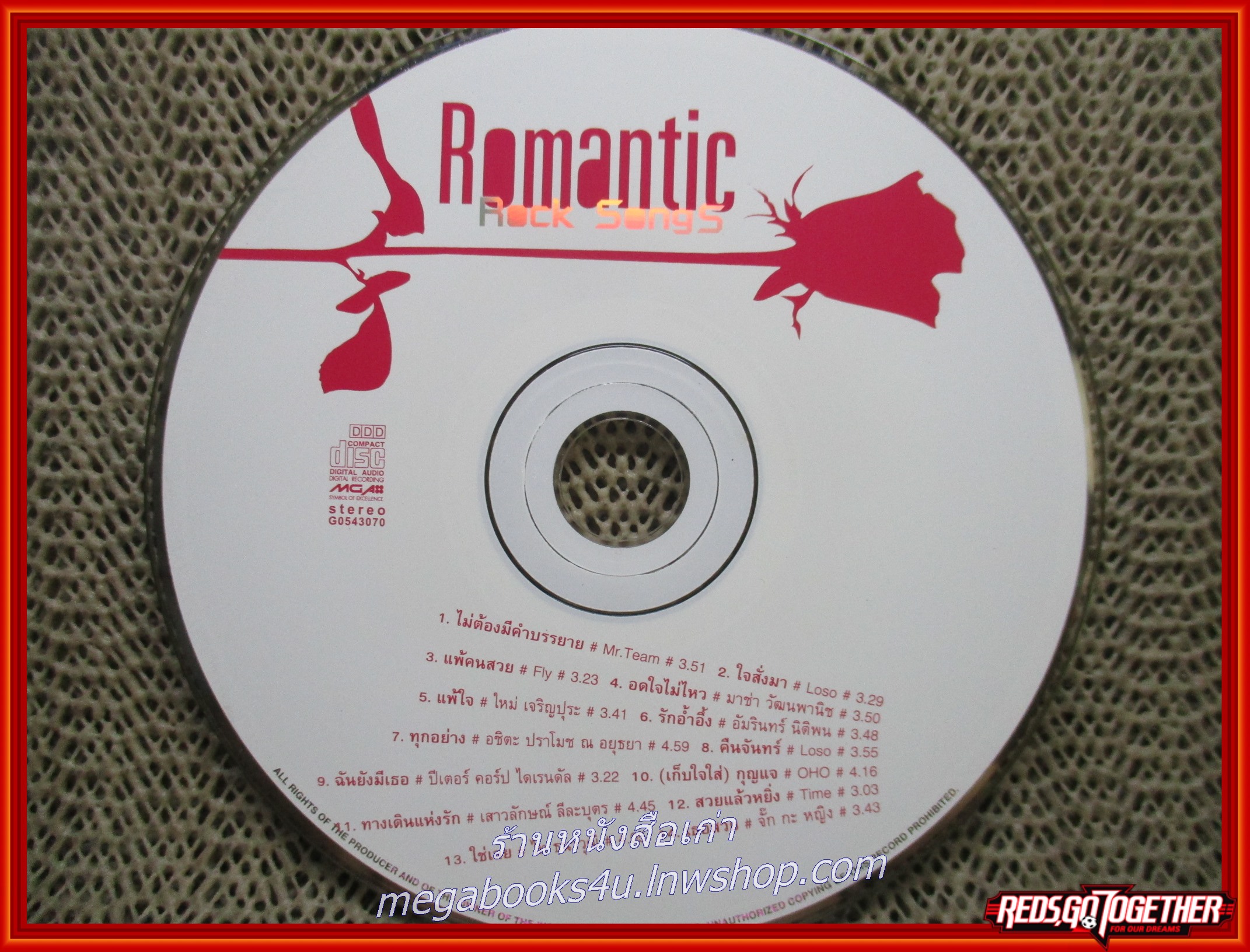 ซีดีเพลงไทยสากล ROMANTIC ROCK SONGS
