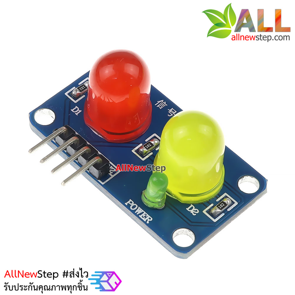 LED Module ไฟแสดงสถานะ 2 ดวง 10mm สีเหลือง แดง