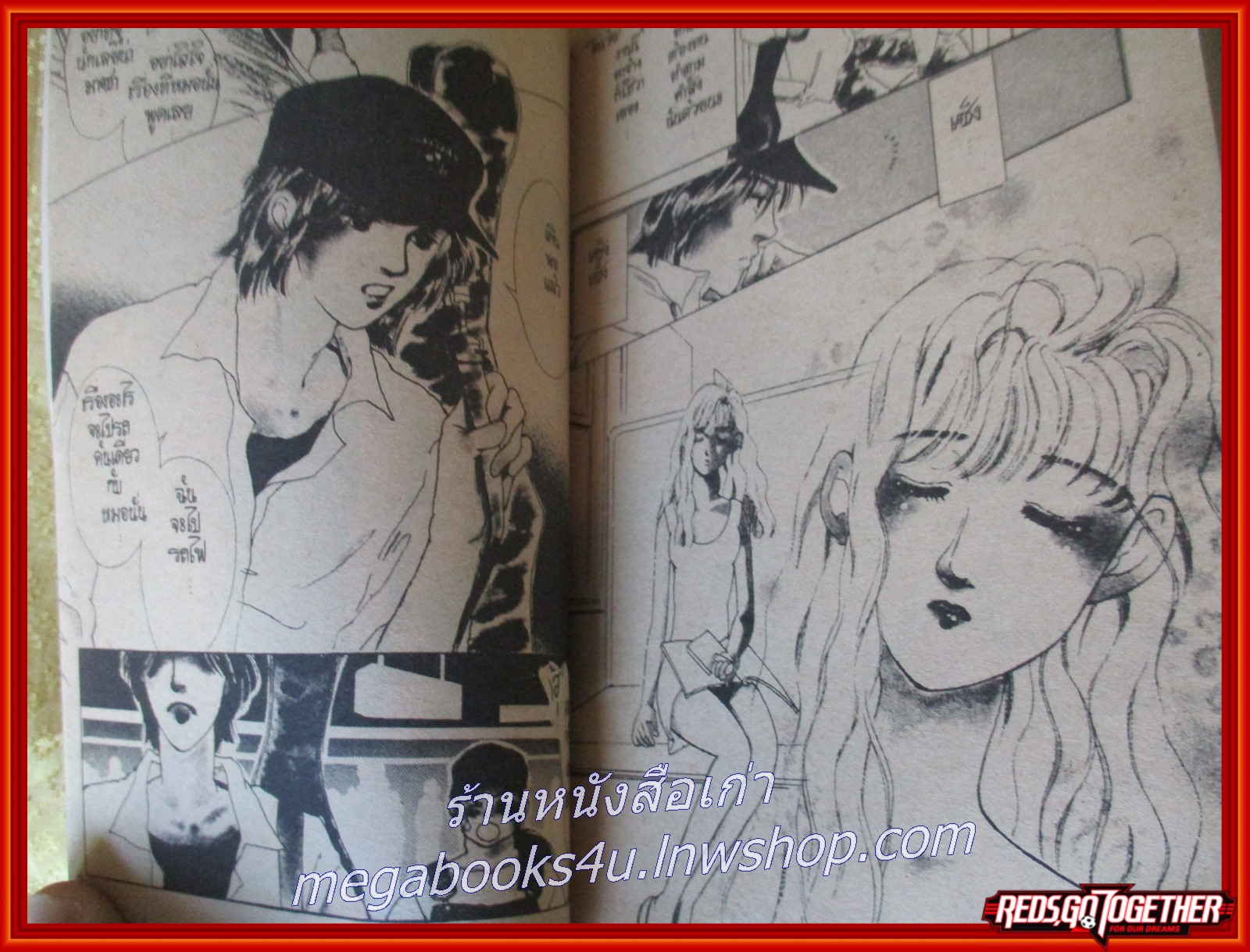 เปลี่ยนฝันเป็นพระจันทร์สีสวย เล่มเดียวจบ สนพ.KK BOOKS