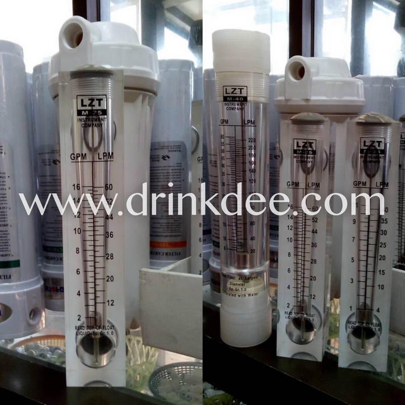 FLOW METER