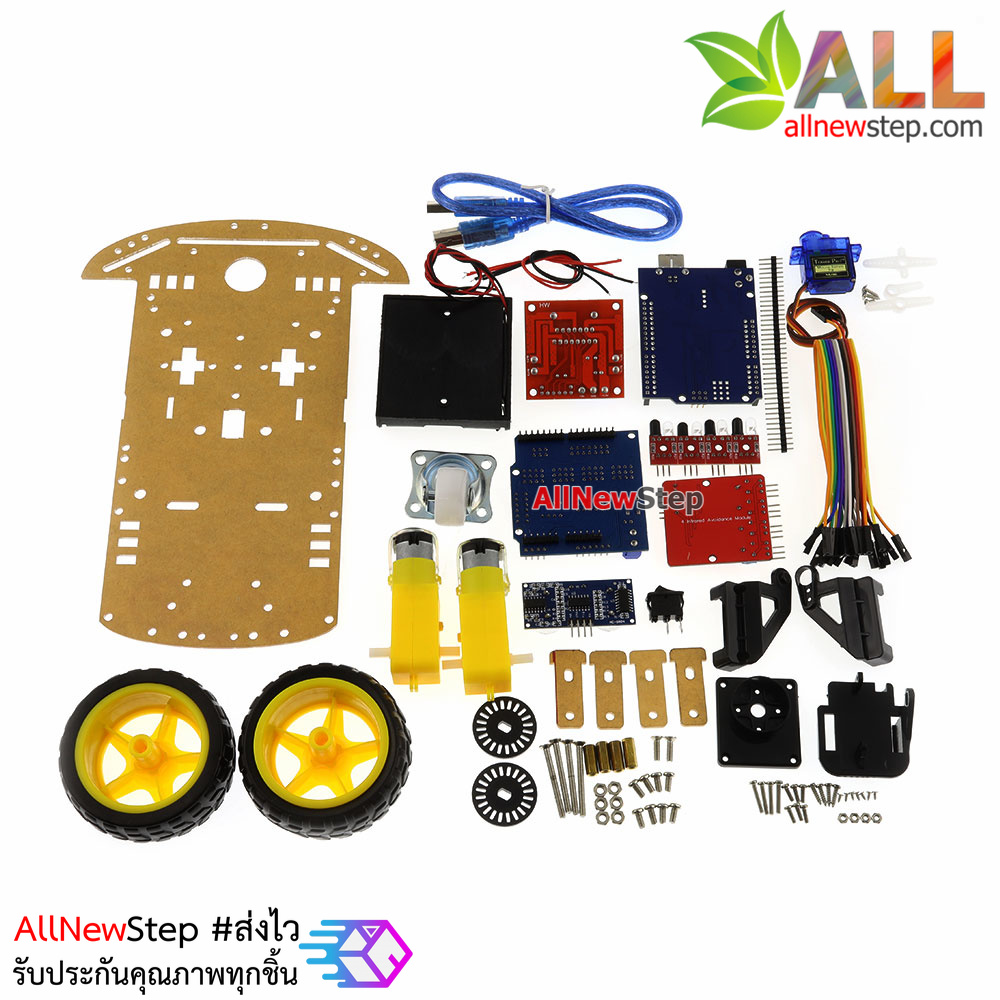 ชุดทดลอง Uno R3 Smart Car Robot Kit รถหุ่นยนต์หลบหลีกสิ่งกีดขวางและเดินตามเส้นครบชุด Smart Car Kit