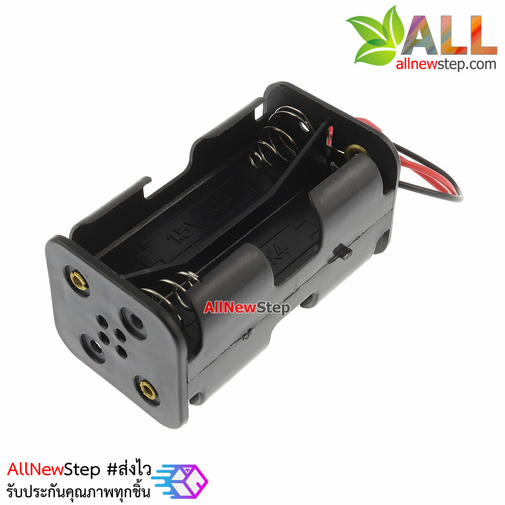 รางถ่าน AA 4 ก้อน