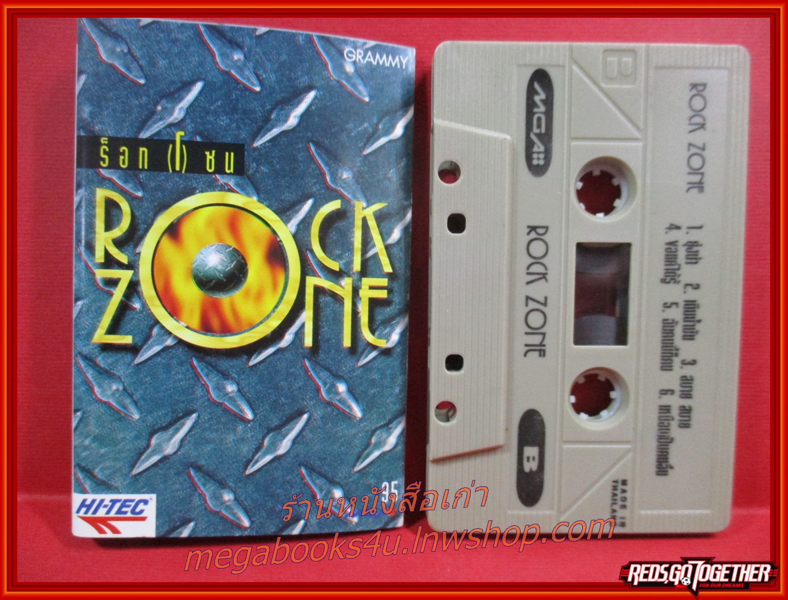 เทปเพลงไทยสากล รวมเพลงฮิต อัลบั้ม ROCK ZONE
